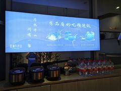 -蜜桃餐厅·伴山(湖滨商业街店)