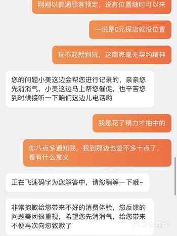 #0元玩转这座城开放60个名额，结果不接待