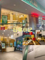 -章光101防脱养发荟