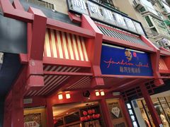 门面-新凯里酸汤鱼(飞山街店)