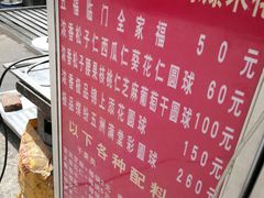-正宗老杨特色爆米花(四棉店)
