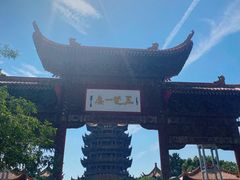 -黄鹤楼公园(黄鹤楼)