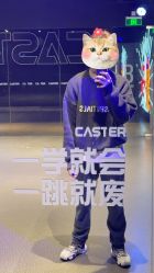 -CASTER