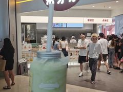 -果呀呀(国金街店)