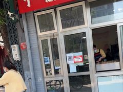 门面-郭记小街麻辣烫(南小街总店)