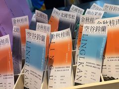 -OH MY TEA 奇妙特饮(天一店)