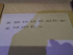 蚝汁鲜鲍鱼-重庆万豪中餐厅·Man Ho