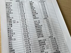 -文君烧烤(崂山店)