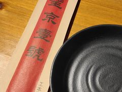 -望京一号·重庆江湖菜(工体店)