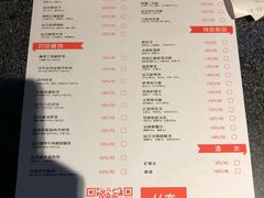 菜单-丝恋丝娃娃(逸天城国贸店)