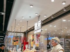 -鹤所·低糖零蔗糖烘焙(长楹店)