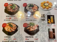 -洪兴砂锅(烟台山店)