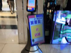 -北京华联购物中心(同成街店)