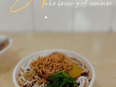 -洪记凉米线(新兴路店)