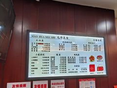 -毛华美食(清扬路店)