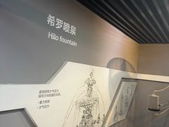 -陕西科学技术馆