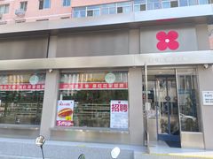 -红花点心局(大观园店)