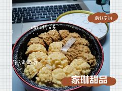 -家琳甜品(江南东店)