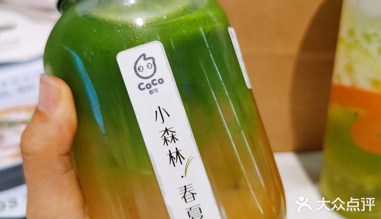绿油油就很夏天[调皮]