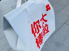 -红花点心局(护国寺店)