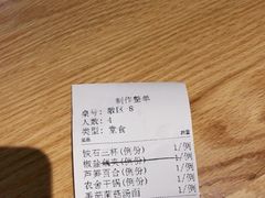 -枣子树·素食餐厅(朱家尖店)