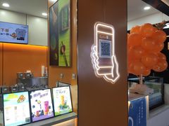 -CoCo都可(北京西站北广场店)