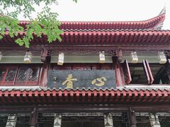 门面-香园自助小火锅
