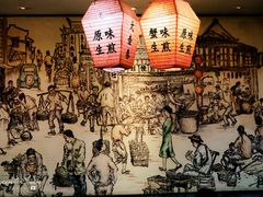 -大壶春生煎(四川中路店)