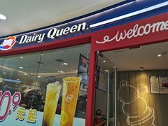 -DQ·蛋糕·冰淇淋(河东万达店)