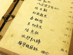 -广迎居老正兴菜馆