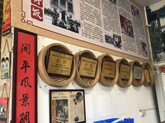 -关氏饮食店