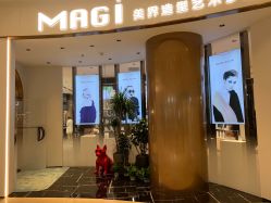 点击看大图 门面-MAGI美界造型