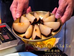 -邢氏老太太烤串(北兴街店)