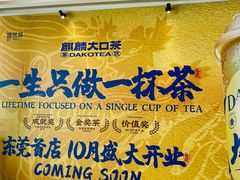 -民盈·国贸城