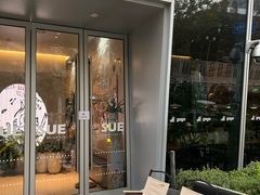 -苏小柳手作点心x茶叙小院(徐家汇分院)