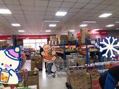 -三小优购进口商品折扣仓(城阳总店)