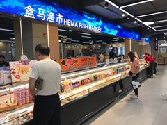 -盒马渔市餐厅