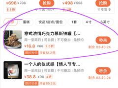 -西檬树SIMON·T轻奢蛋糕(大东方Max店)