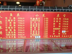 -王老六铁锅炖鱼(圣亚海洋店)