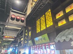 -江南韵·无锡太湖文化体验餐厅(凤凰天街店)