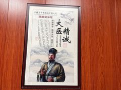 -国医整脊馆(武夷路店)