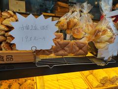 -周记传统糕点PASTRY(蜀汉路店)