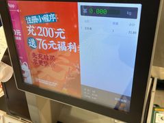 -泸溪河桃酥(江宁太阳城店)