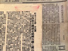-温州博物馆
