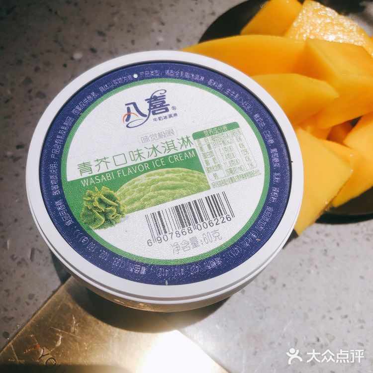 一次消灭一小盒刚刚好。可爱多的棉花糖口味