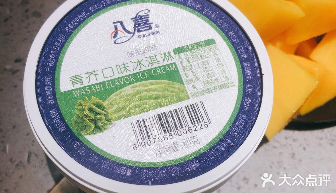 一次消灭一小盒刚刚好。可爱多的棉花糖口味