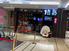 -横店电影城横影巨幕S-PLUS(港悦广场店)