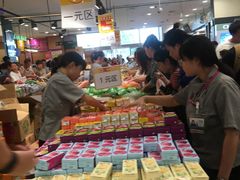 -永旺梦乐城国际商城(北清路店)