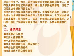 -满镒财税·注册公司·代理记账(徐汇店)