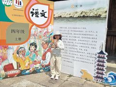 -观潮胜地公园